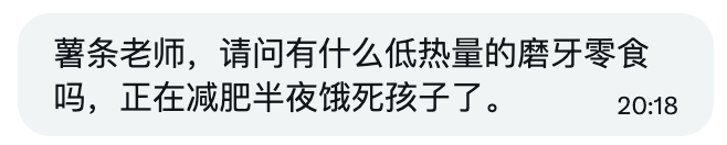 小薯条哭唧唧 tweet media