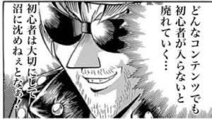サドガシマン tweet media