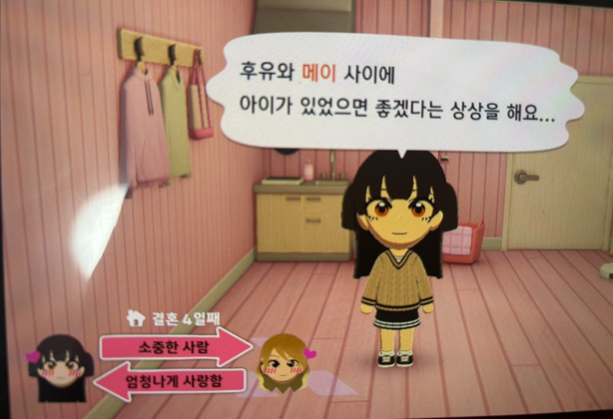 이름 tweet media