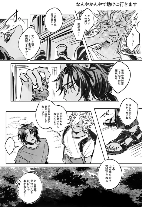 (4/8) 