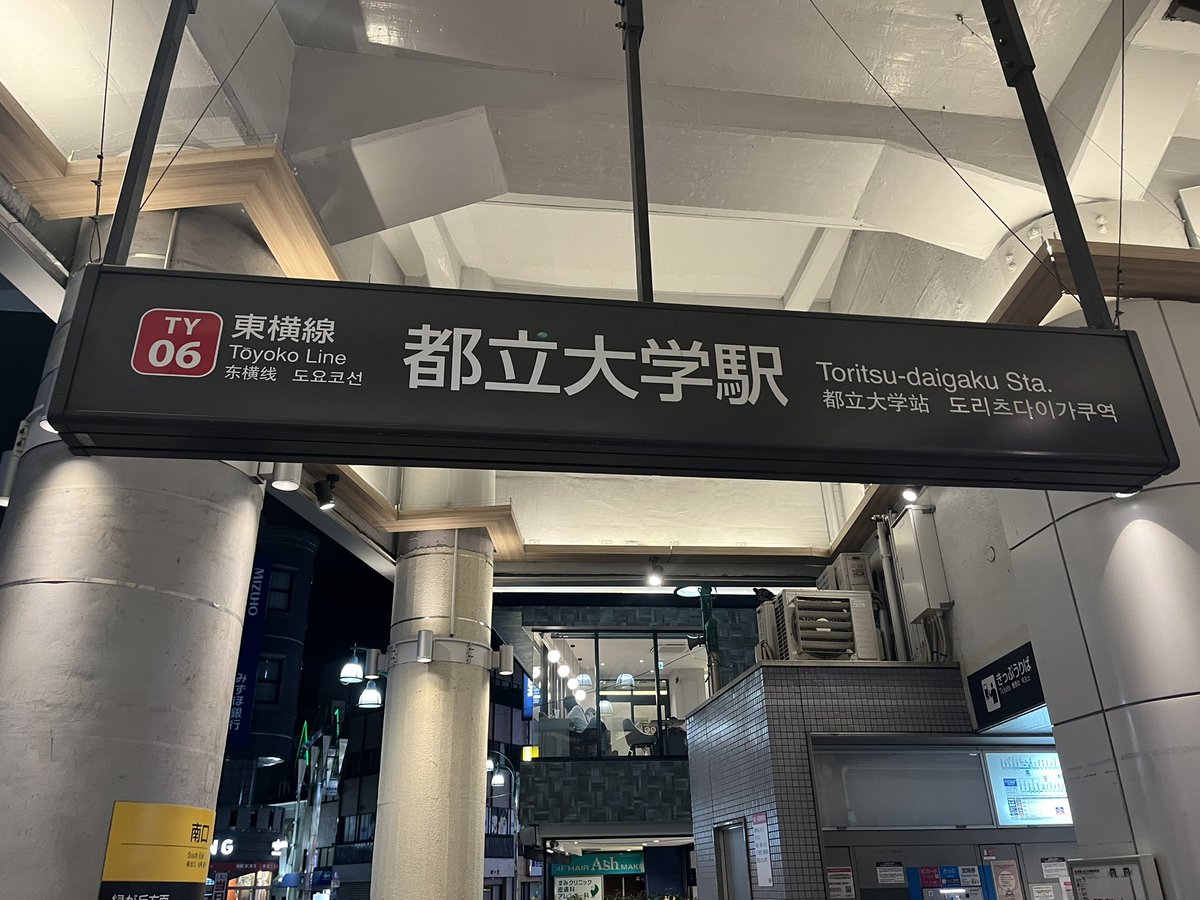 ミンタ・ナナリボ2 tweet media