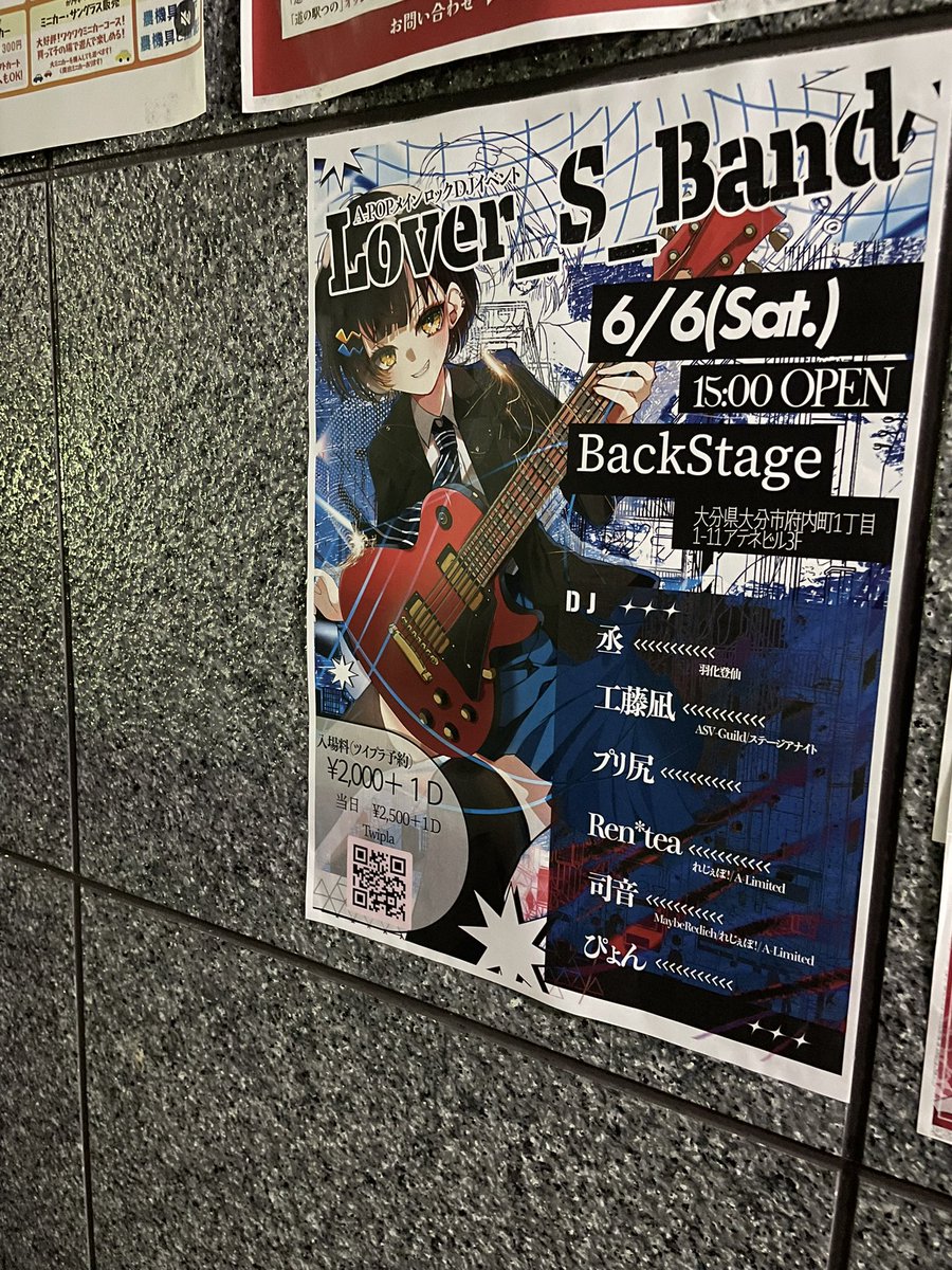 ぴょんくんのイベントは楽しいの保証済み💪 宮崎のイベント主催者さん