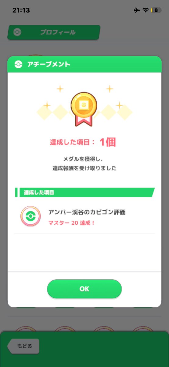 ささみな tweet media