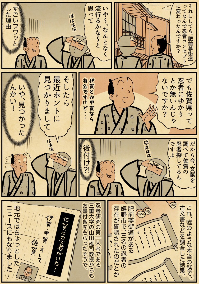 山田全自動 tweet media