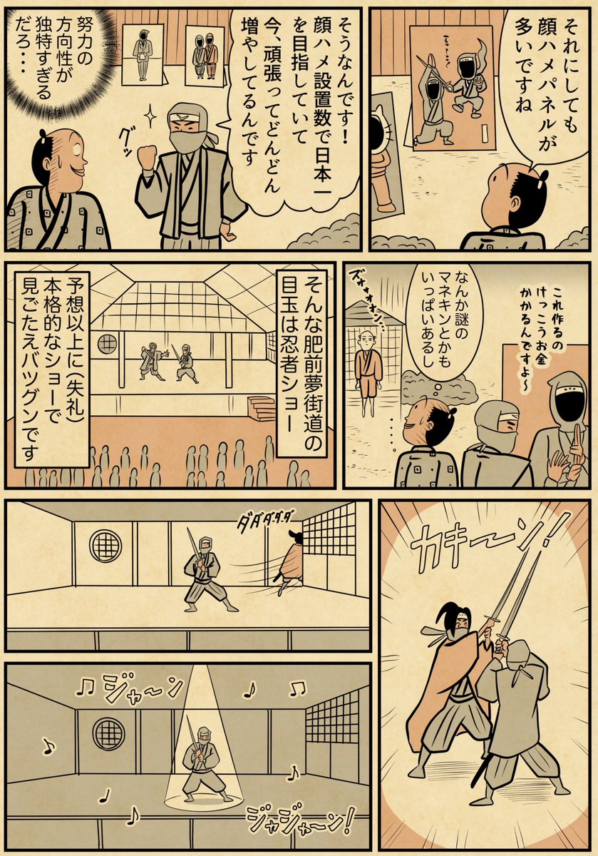 山田全自動 tweet media