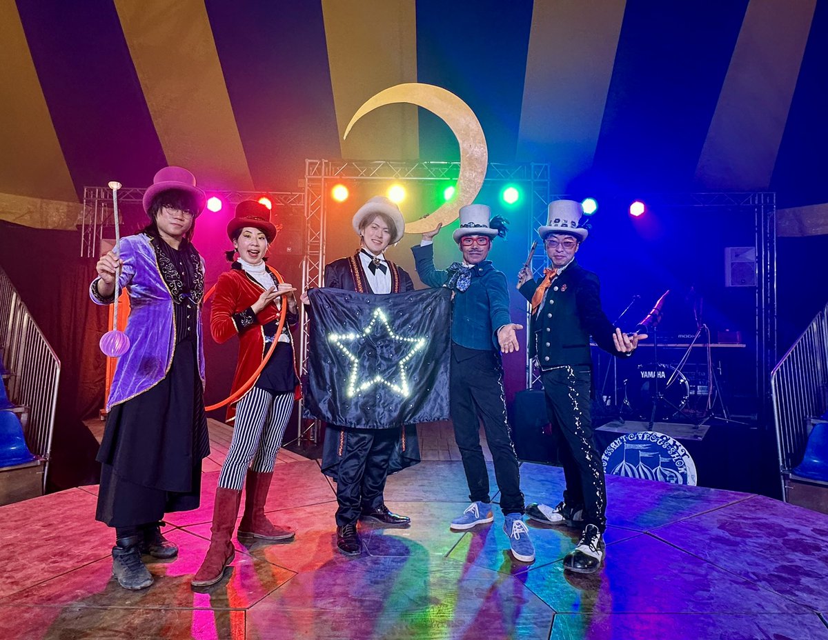 CroissantCircus's tweet photo. 本日の #クロワッサンサーカス ショーも満員御礼、沢山のご観覧ありがとうございました‼️
残すところ後4公演‼️
明日の公演時間は13:00〜、15:00〜、18:00〜の3回公演です🎪
明日も特に1回目の13:00〜公演は早めに満席になる可能性が高いです
確実にご覧になりたい方はお早めに🏃‍♂️
 #弘前さくらまつり https://t.co/ppYPixKFP0