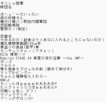 -Leo Channel-レオチャンネル🦍＠ボイロ実況 tweet media