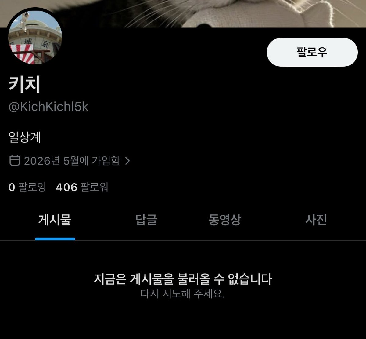 후웅.. tweet media