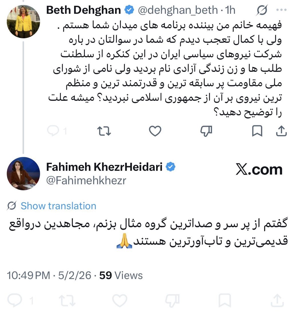 𓃬☼ به یاد حامد حمیدیان )بابا لنگ دراز) ☼𓃬 tweet media