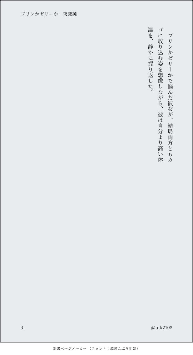 うめこ tweet media