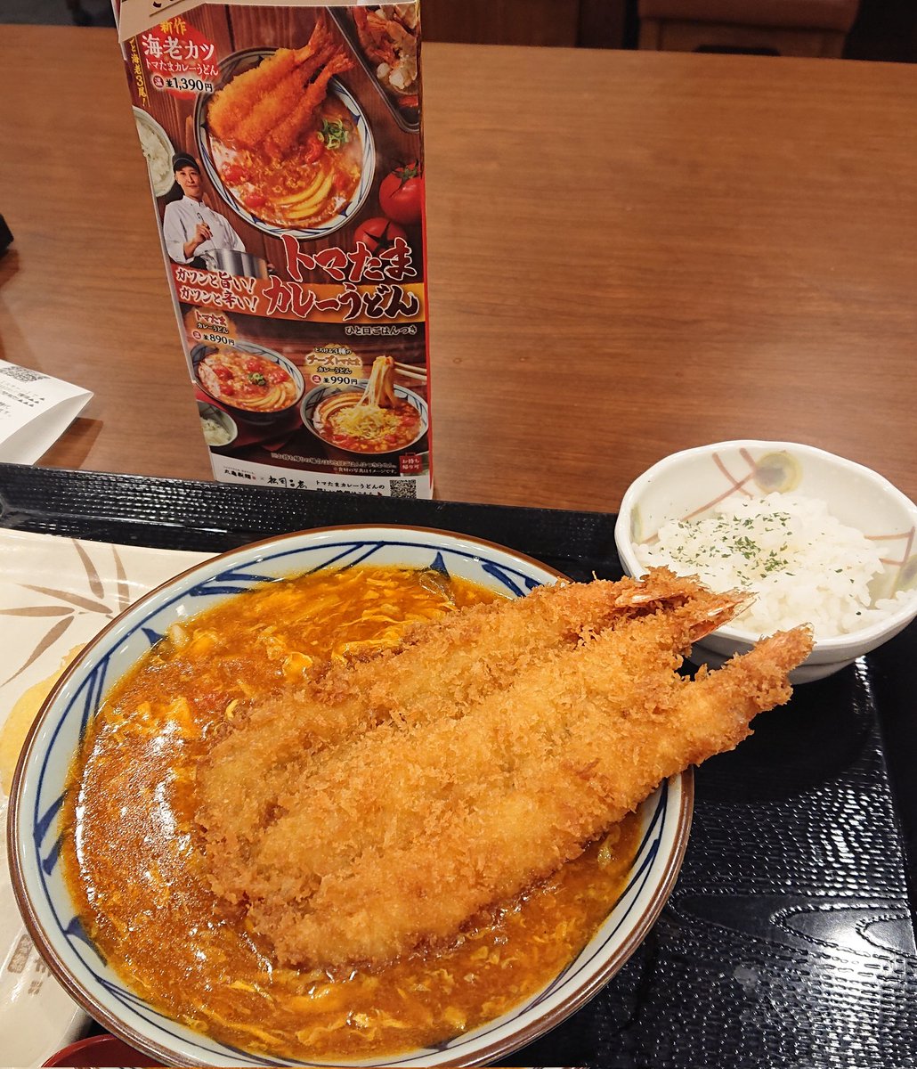 いぶき茜 tweet media