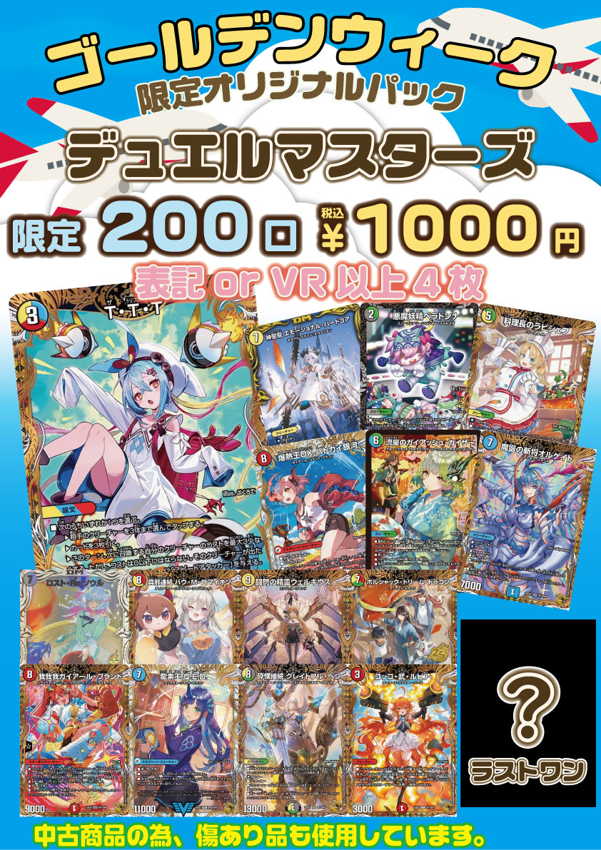 フルコンプ福岡天神店 tweet media