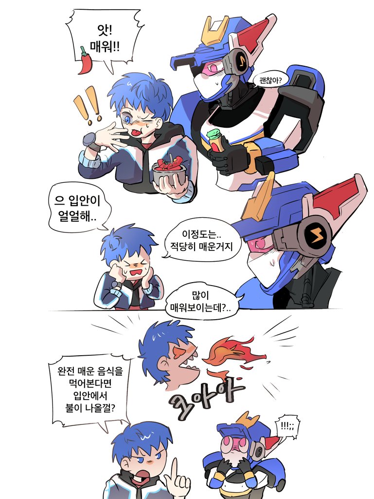 미역국 tweet media
