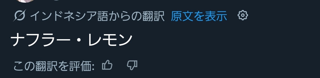 たるたる@右打ち⇒ tweet media