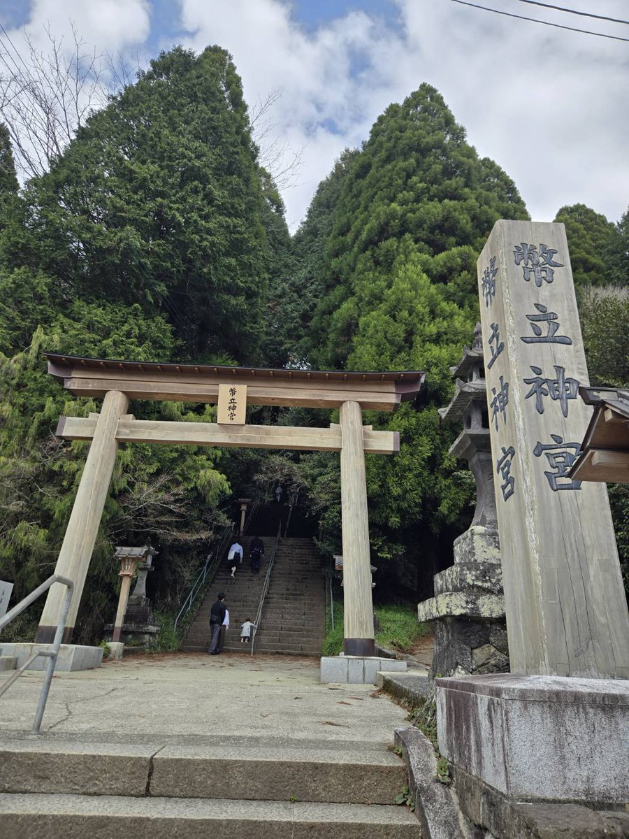 keika_jc's tweet photo. 【若葉】（わかば　Fresh green leaves
150✕60㎜）Its written by #chizan. The young leaves on the mountains are so beautiful this time of year.#ainokai  #calligraphy #幣立神宮 #桂の木 #マリオ新幹線　#shinkansen https://t.co/3zBYYRrXkW