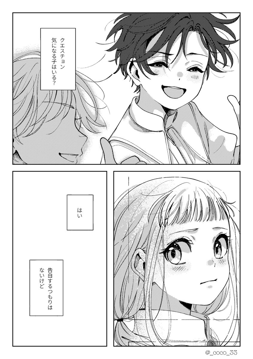 ここふうページ 最近のいろいろ(食べた食べた😋)