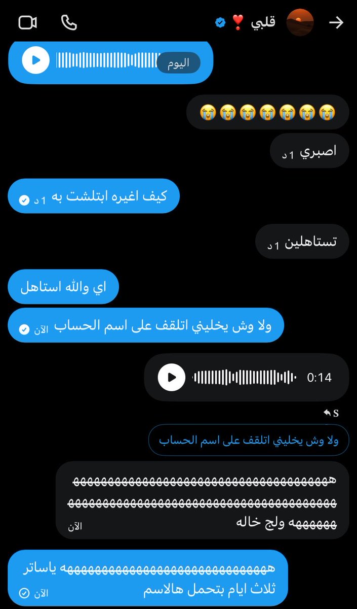 ˙⋆✮▶︎ •၊၊||၊|။||||။‌‌‌‌‌၊|• 0:10 tweet media