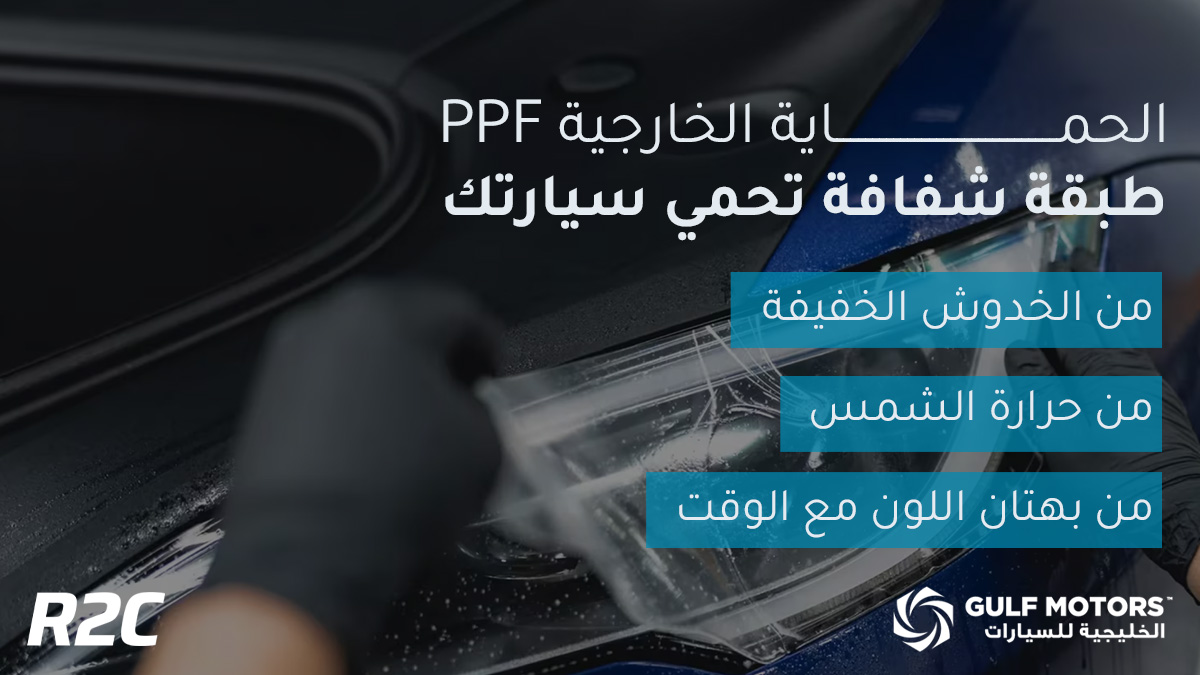Repair2Care Saudi tweet media