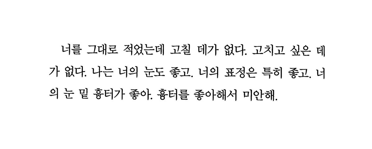 윤조 tweet media