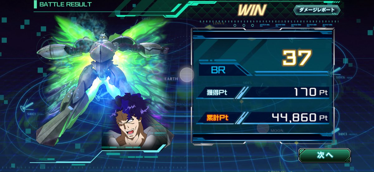 renrenaun's tweet photo. 無事に完走しました🏃‍♂️💨

#ガンダムUCE https://t.co/xqCVBDN1mq