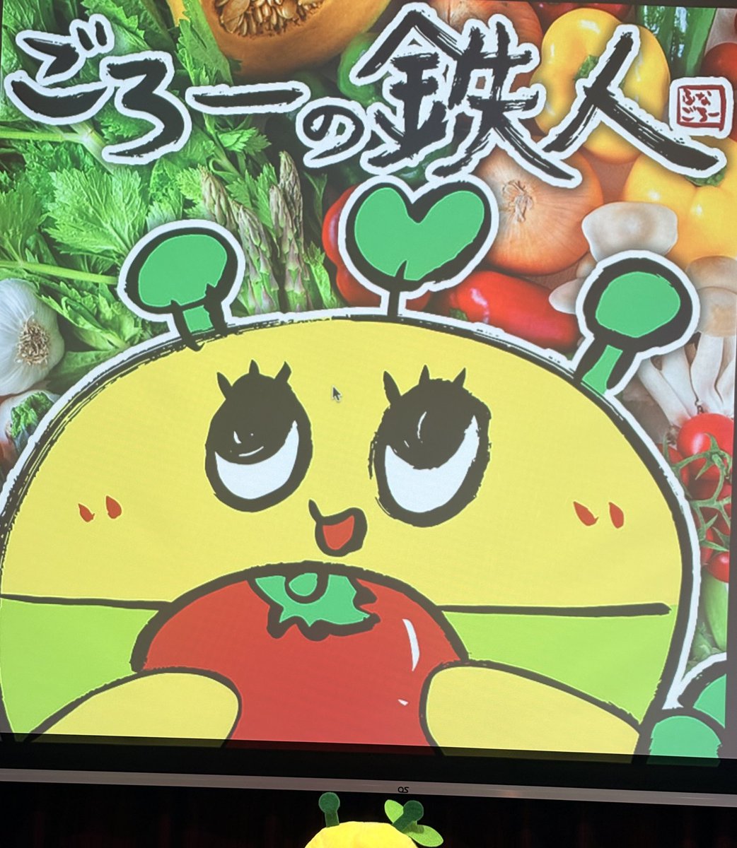 193rin's tweet photo. 今年のごろ誕イベントはこれまでになく斬新で今日も笑いっぱなしでした🤣
またひとつ大切な思い出が増え、個人的にはとてもラッキーなこともあり感動の一日でした🥹
素敵な企画をありがとう✨
全力のごろーさん🐛ゆっくり休んでね
#ふなごろー
#ごろ鉄 https://t.co/hhnQEIlFOE