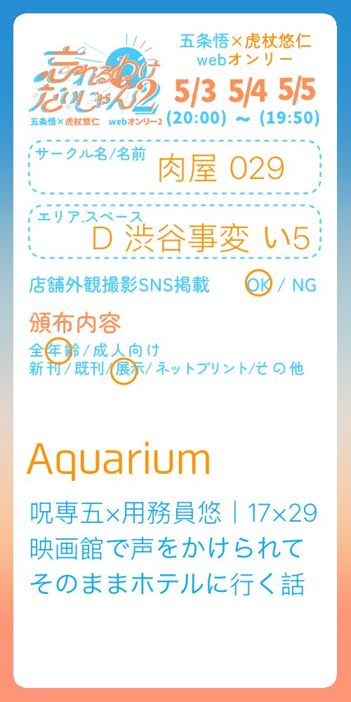 ふ*ぅ様 #ゆんの気まぐれオークション まとめ売り ネイティオ 2026年