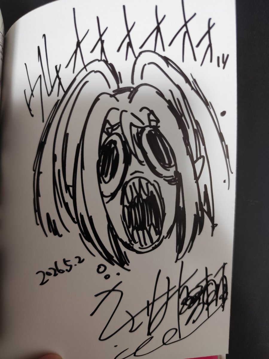 推しのさざなみ先生(<a href="/umamiyusk/">さざなみ陽輔◆静暮2巻6月26日発売</a>) にご挨拶し名刺シールを手渡し出来た。
しずクライストのP助(<a href="/pp_suke_qq/">P助</a>)さんとリアルエンカウント成功。
現地での先生の数々の神対応。
愛おしく最高のさざなみイズムシール達。
シルクリエイトに参加出来て、本当に良かった!!余韻に浸り、静暮2巻を心待ちにする!!
