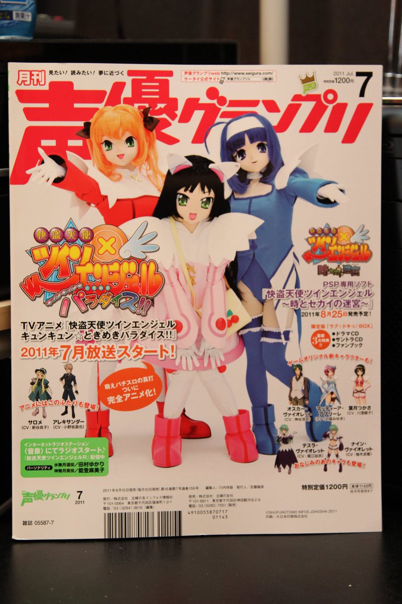 mesotabi's tweet photo. https://t.co/lKoqoPABPi