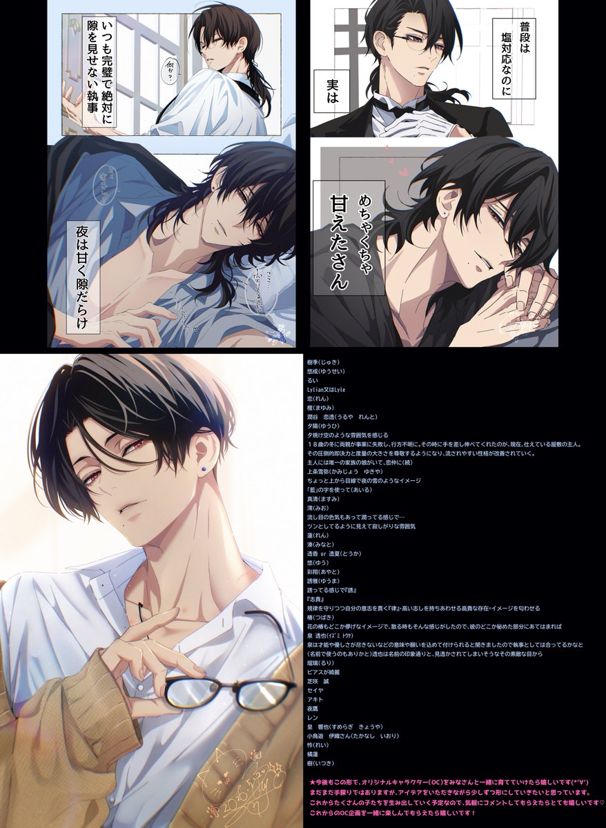 紫ハート (@murasakiheart39) / Posts / X