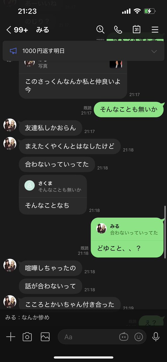 万年新流 tweet media