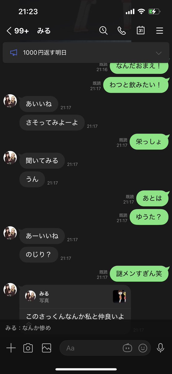 万年新流 tweet media