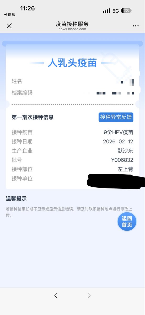 田径骚狗 tweet media