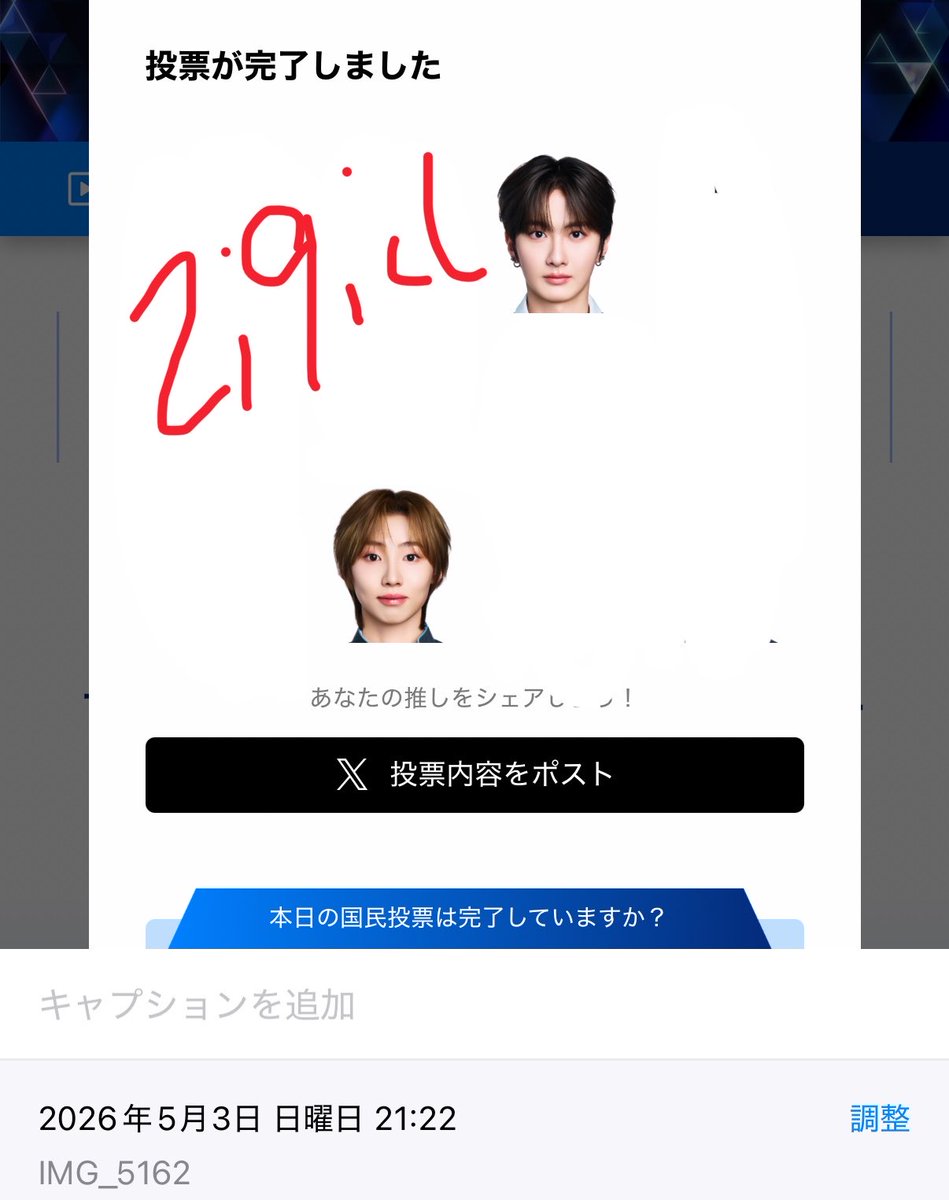 S2 tweet media