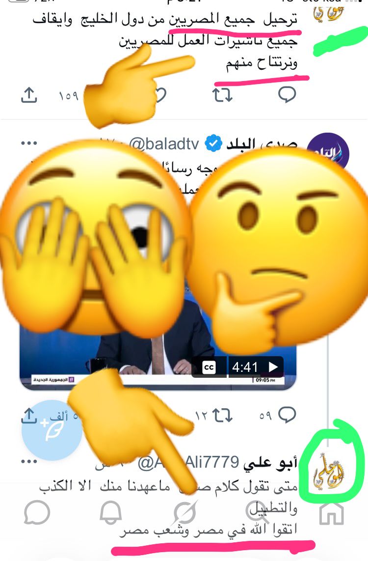 مسافر tweet media