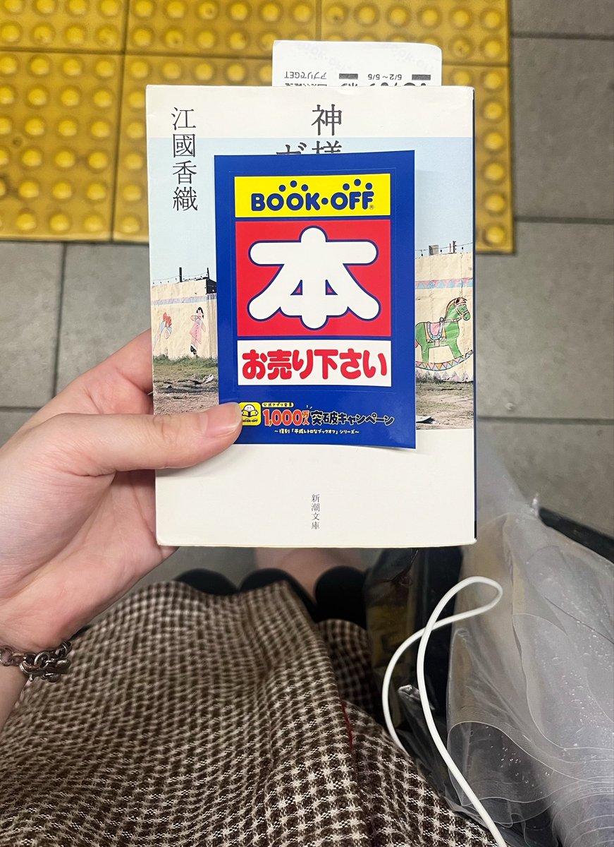 ギワ tweet media