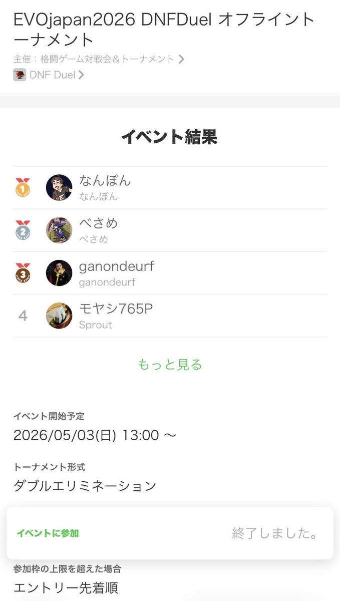 べさめ tweet media
