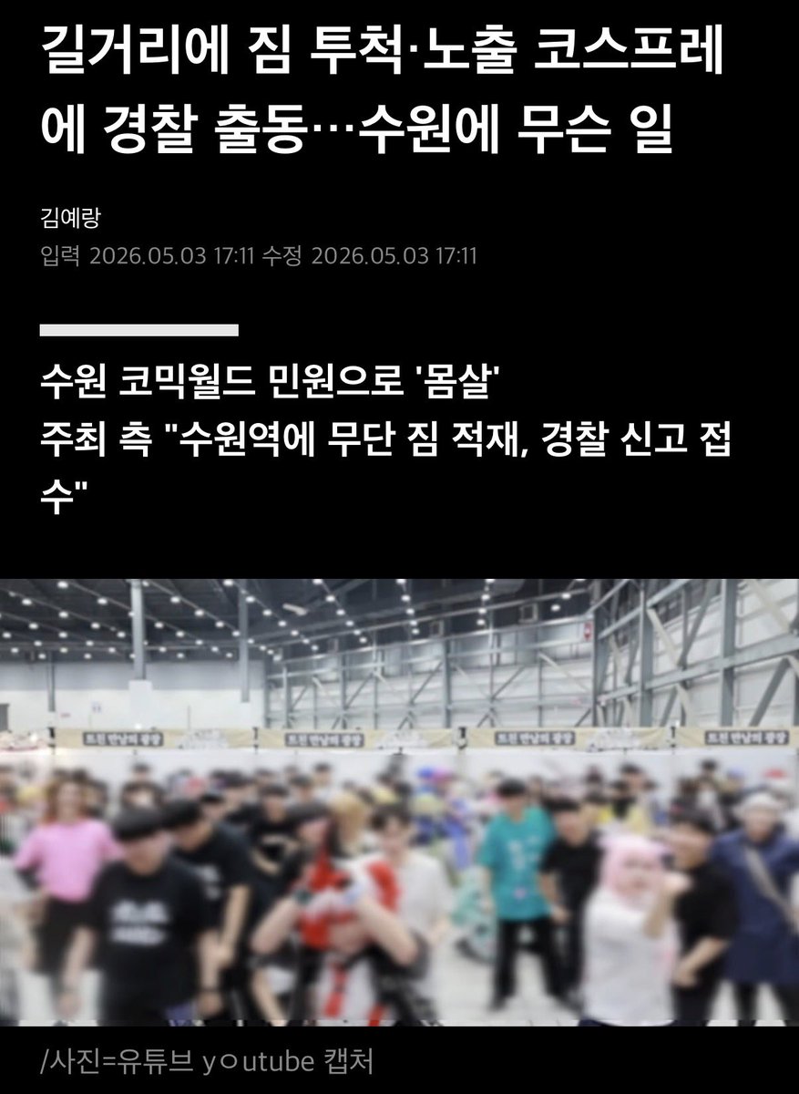 찌그러진 호랑이 💯🐈‍⬛/🥕🐰/🪼🫧/🛎️✨🎀/🦌🧪 tweet media