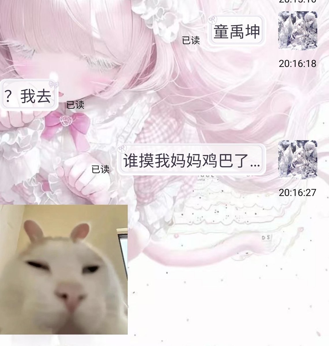 依赖哥哥是错 tweet media