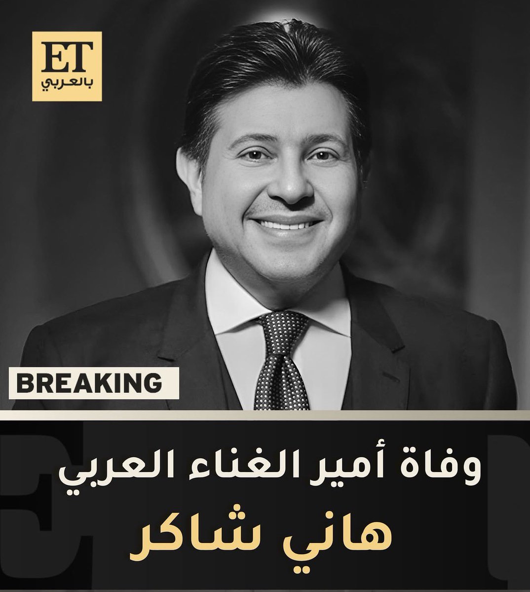 ABOOD AL-SHOUBAKI tweet media