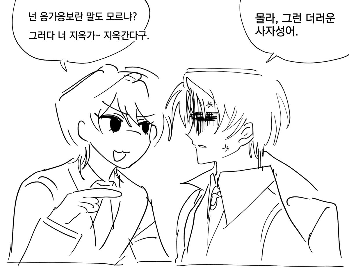 밤티비 tweet media