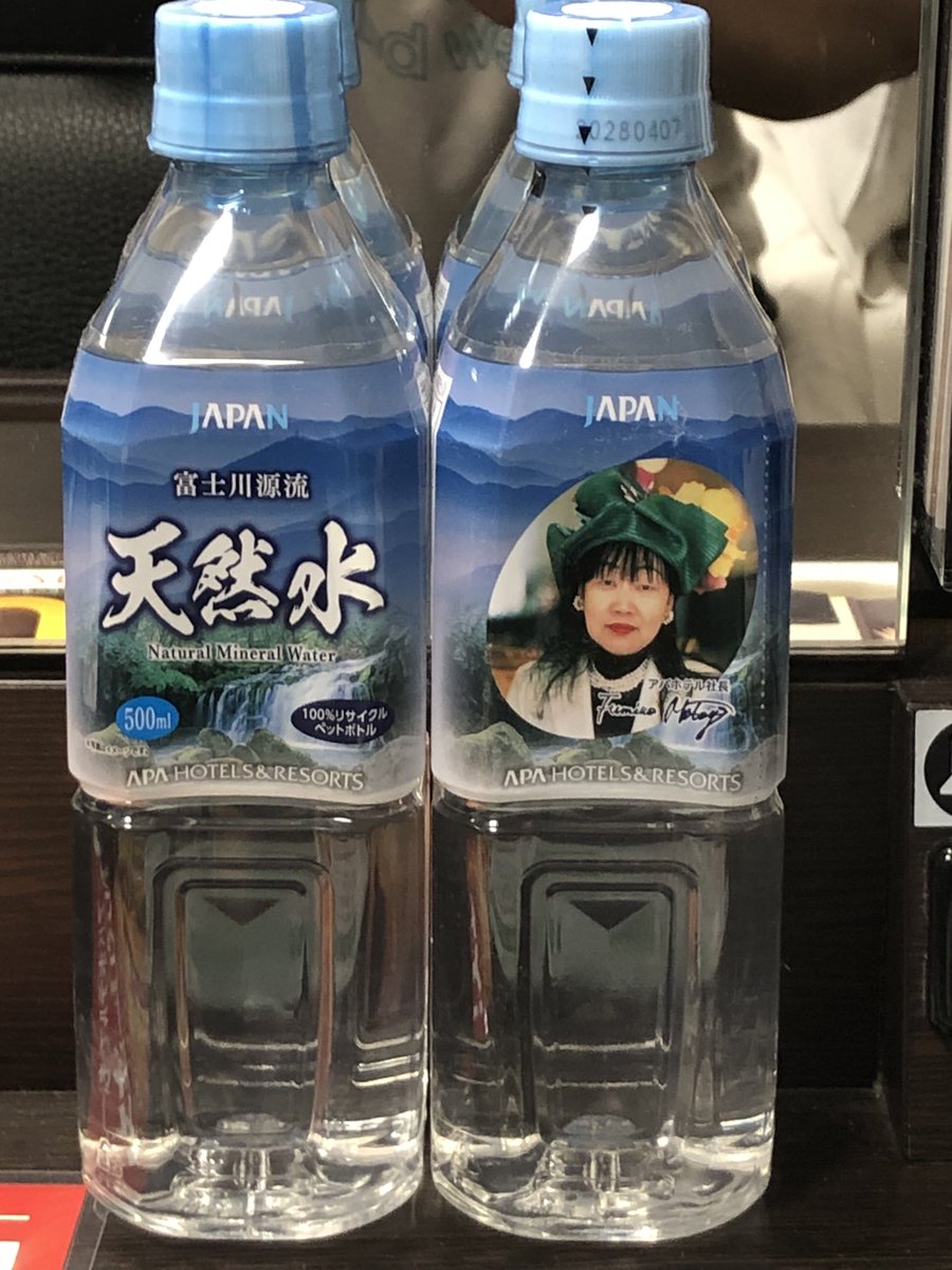 たけ tweet media