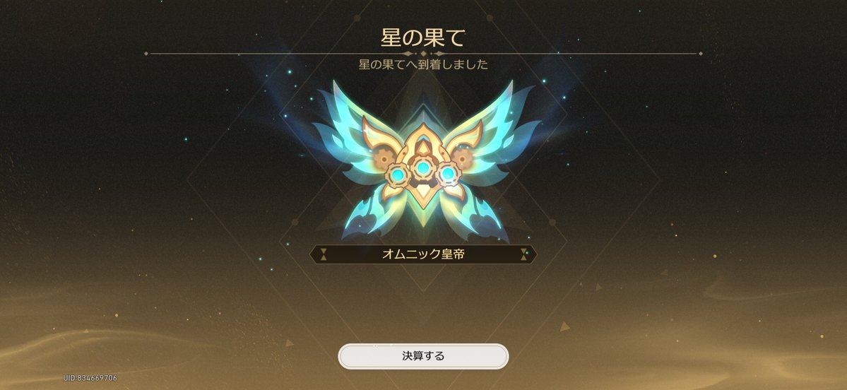 オタク tweet media