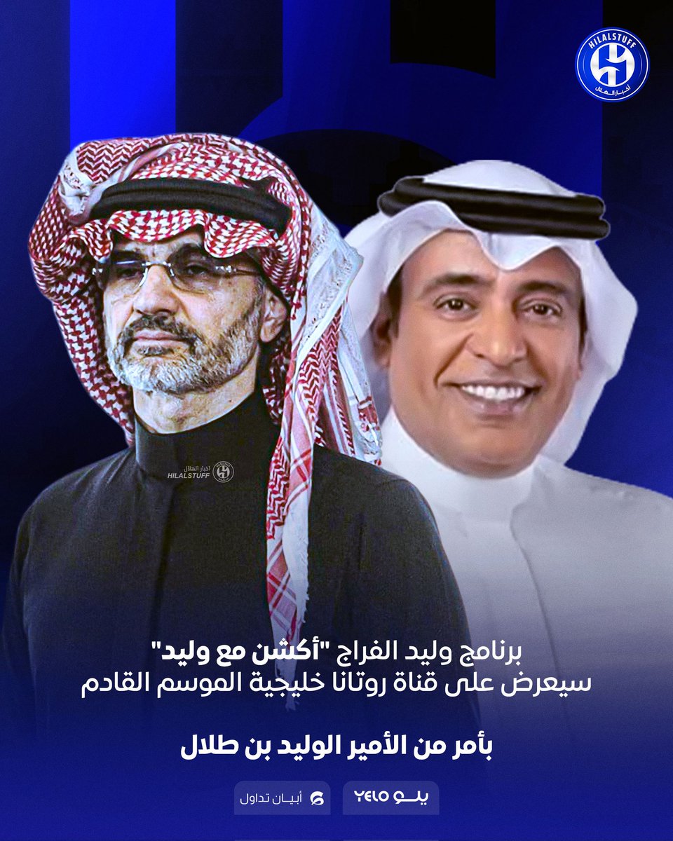 علي حامد أبو نبيل tweet media
