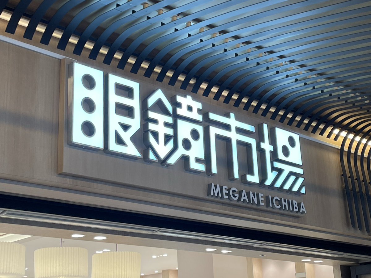 どこかのドアノブ tweet media