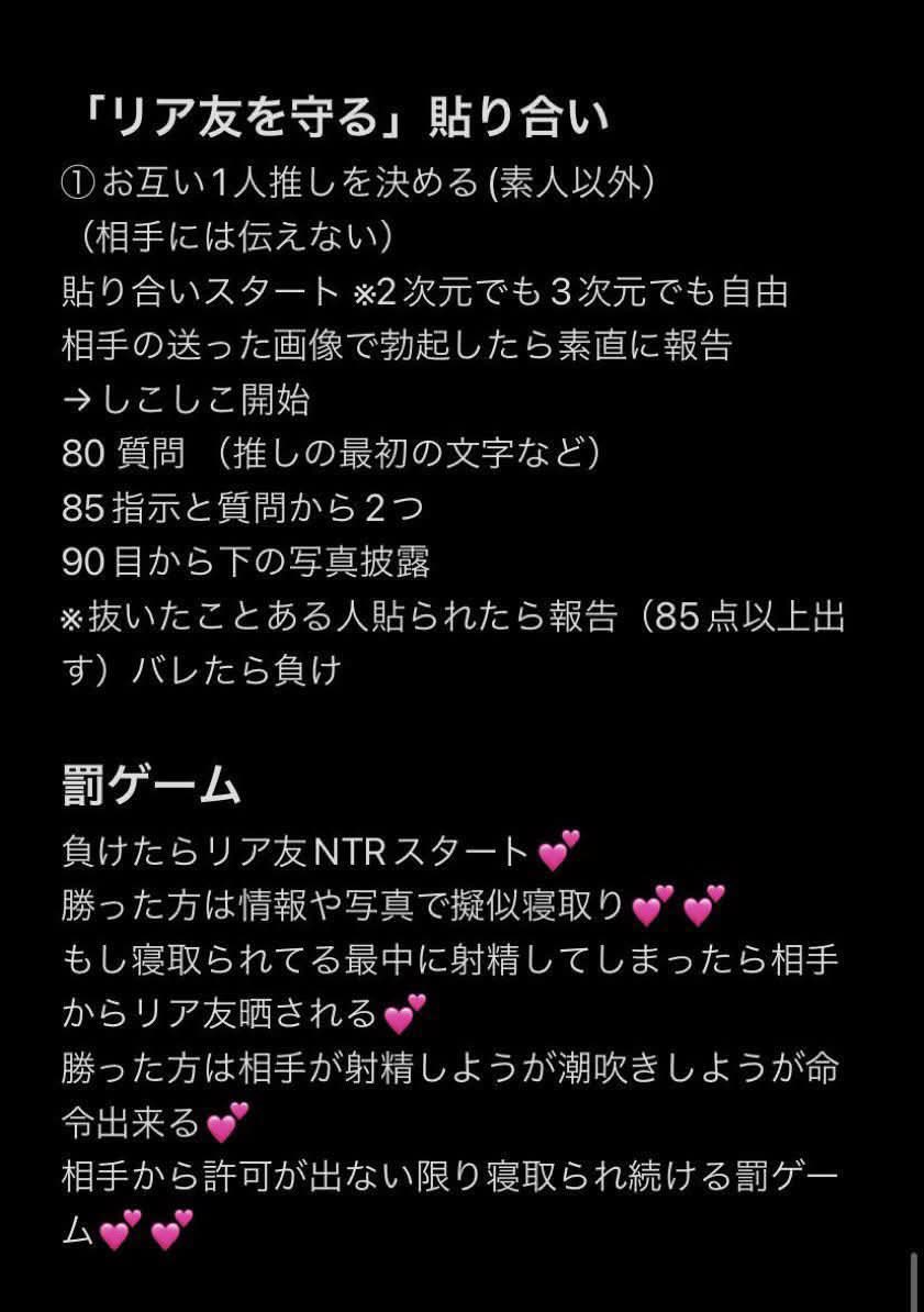1985Tsun's tweet photo. できる人反応して💕
 #貼り合い
 #比べ合い
 #オナペ https://t.co/TrS29aX7Pm