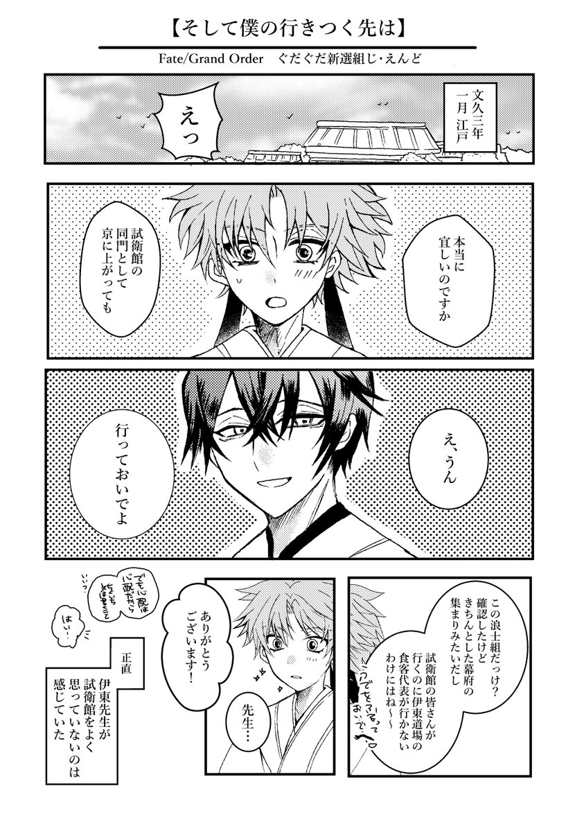🍌三申隊三🍌 tweet media
