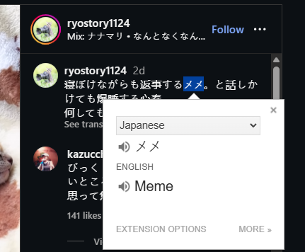 The Nested Loop tweet media