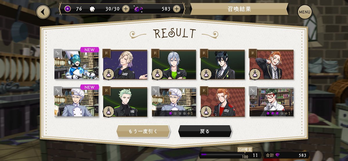 カエデ tweet media