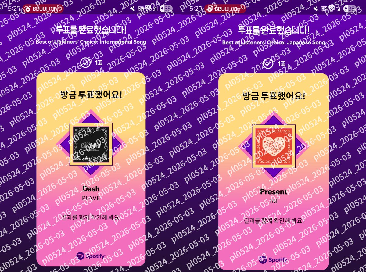 공오24 tweet media