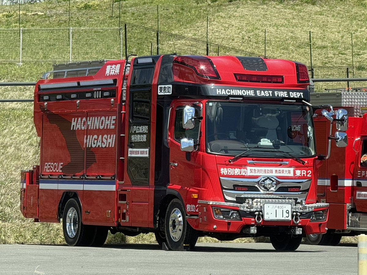 sstiwate's tweet photo. 各地の緊急消防援助隊の皆様、お疲れ様でした！
仕事で大槌に行き、燃え上がる瞬間を目にした時は、知り合いの家はどうなるかと思いましたが、お陰様で燃えずに済みました。

本当にありがとうございました！
#大槌町山林火災
#緊急消防援助隊 https://t.co/PCbfNP2ZZs